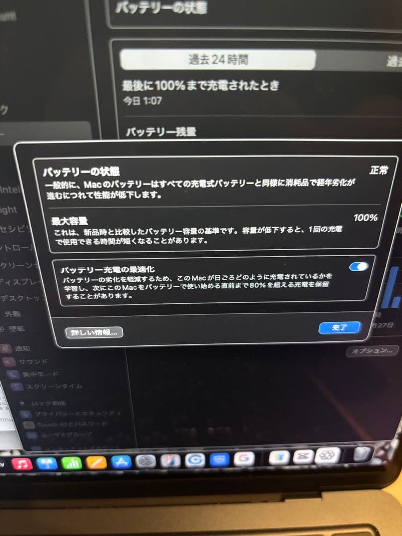 M2チップ搭載13インチMacBook Airミッドナイト