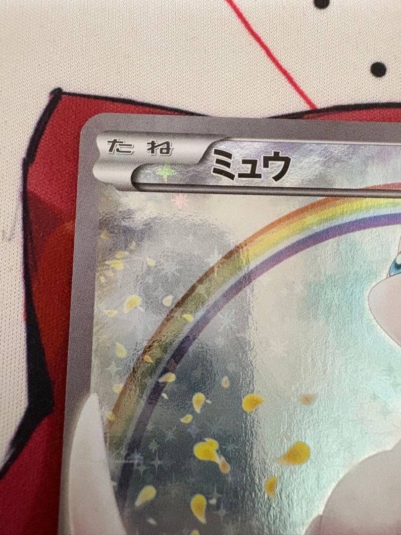 【tennis boy】ミュウ CP5