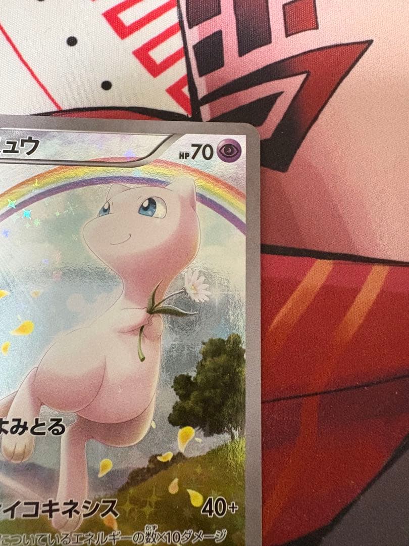 【tennis boy】ミュウ CP5