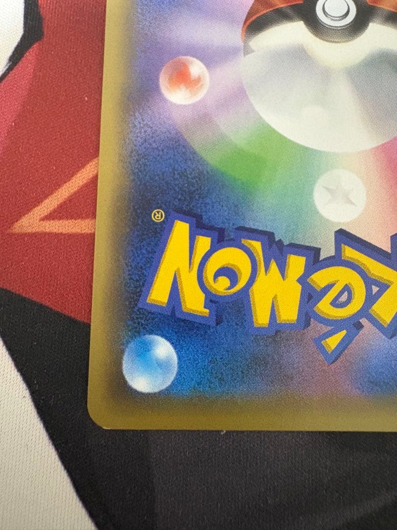 【tennis boy】ミュウ CP5