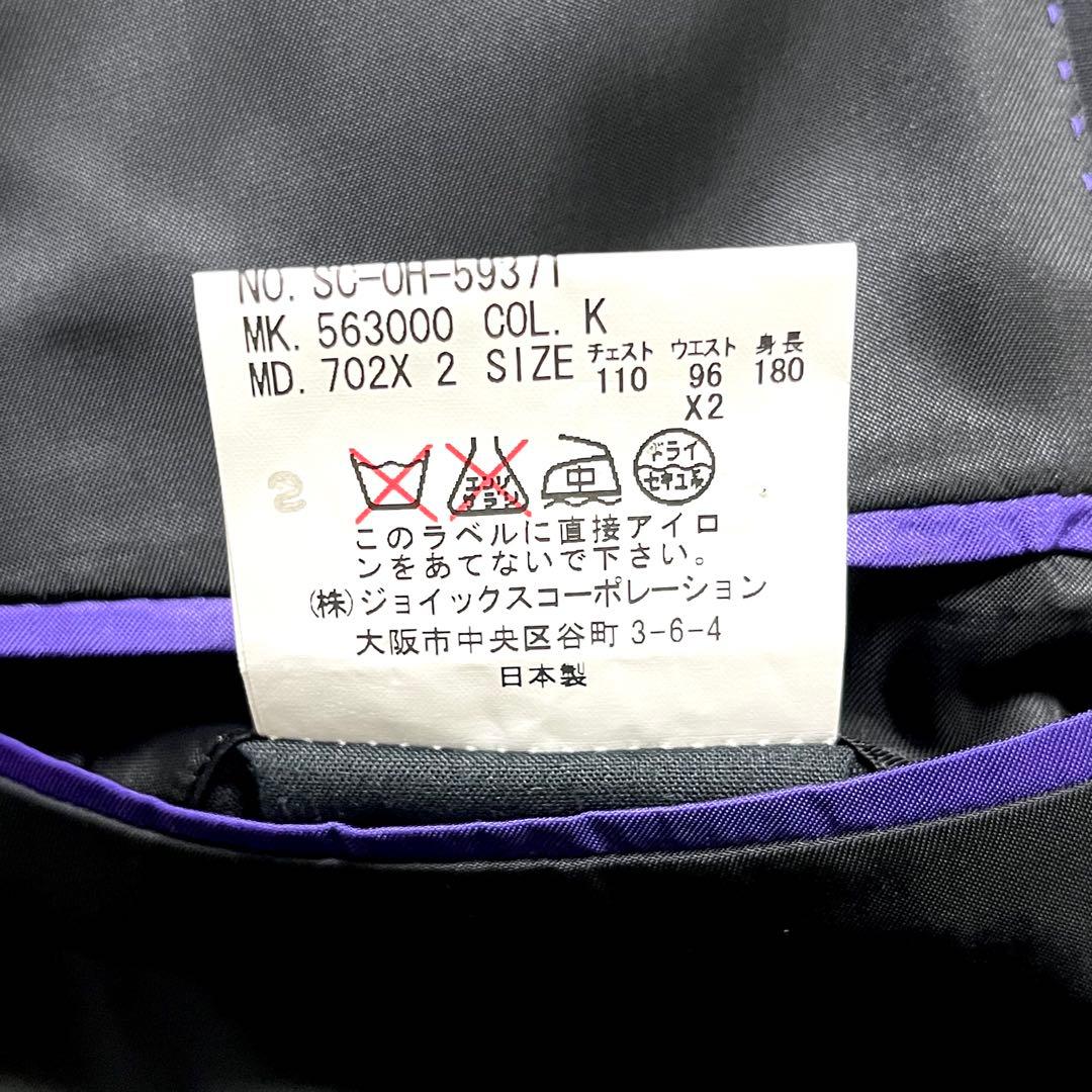 ✨極美品✨Paul Smith ビジネススーツ 大きいサイズ XL ブラック