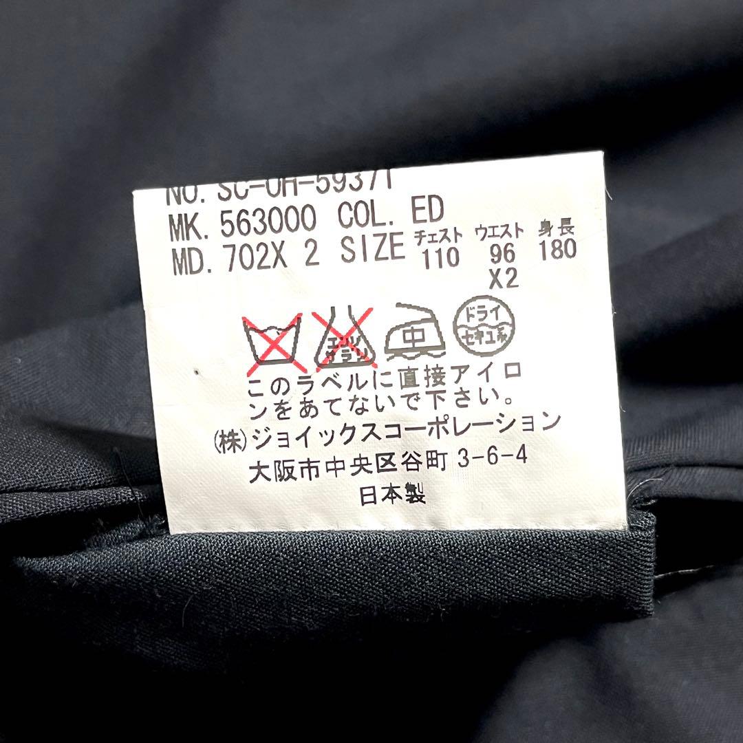 ✨極美品✨Paul Smith ビジネススーツ 大きいサイズ XL ブラック