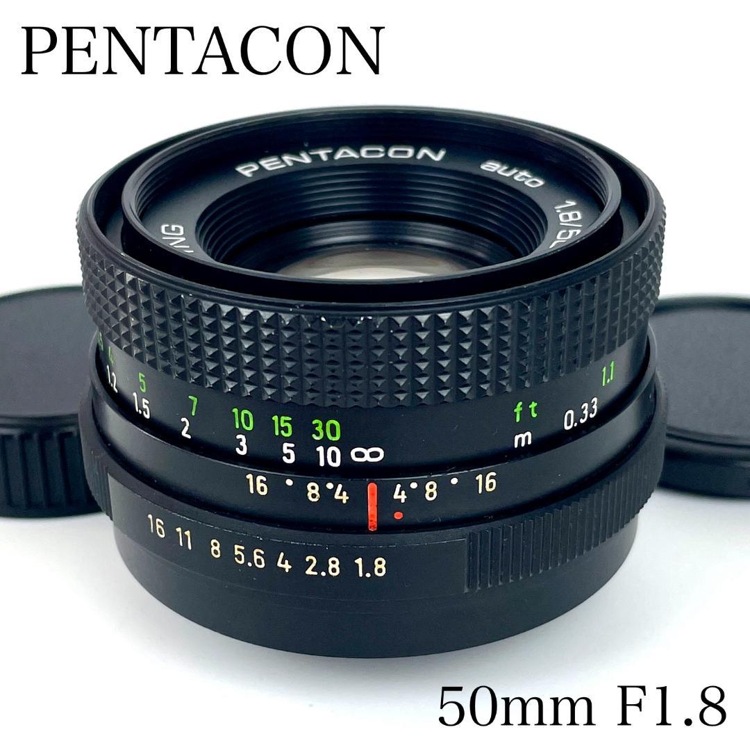 ◆PENTACON MC auto◆ 50mm F1.8 ペンタコン