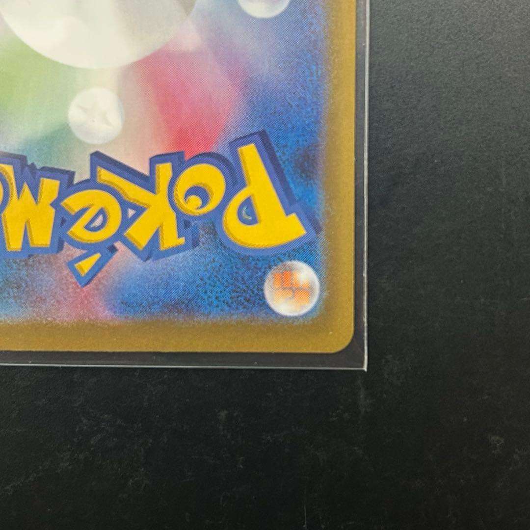 メイのはげましSAR メイのはげましSR サポート トレーナーズ まとめ売り