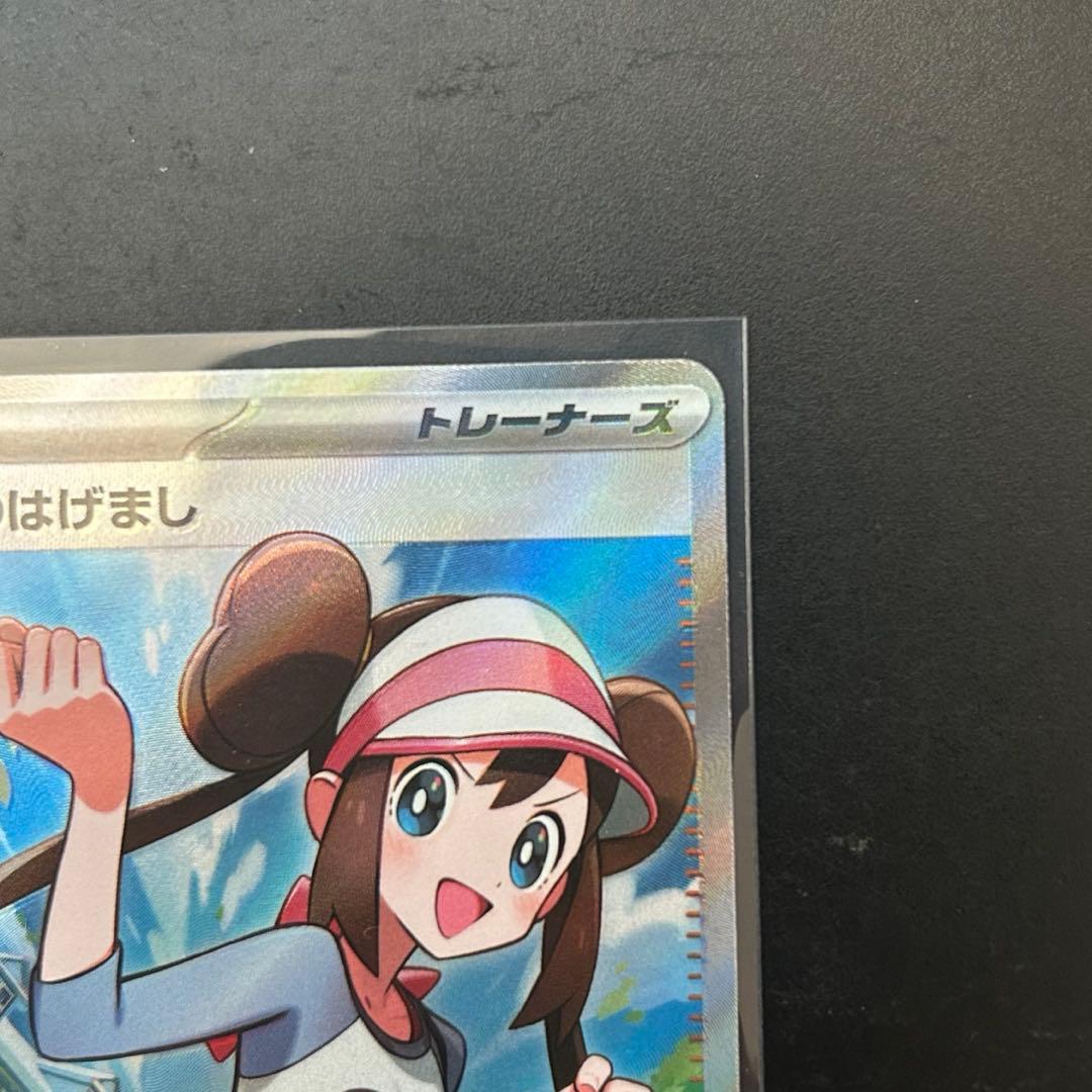 メイのはげましSAR メイのはげましSR サポート トレーナーズ まとめ売り