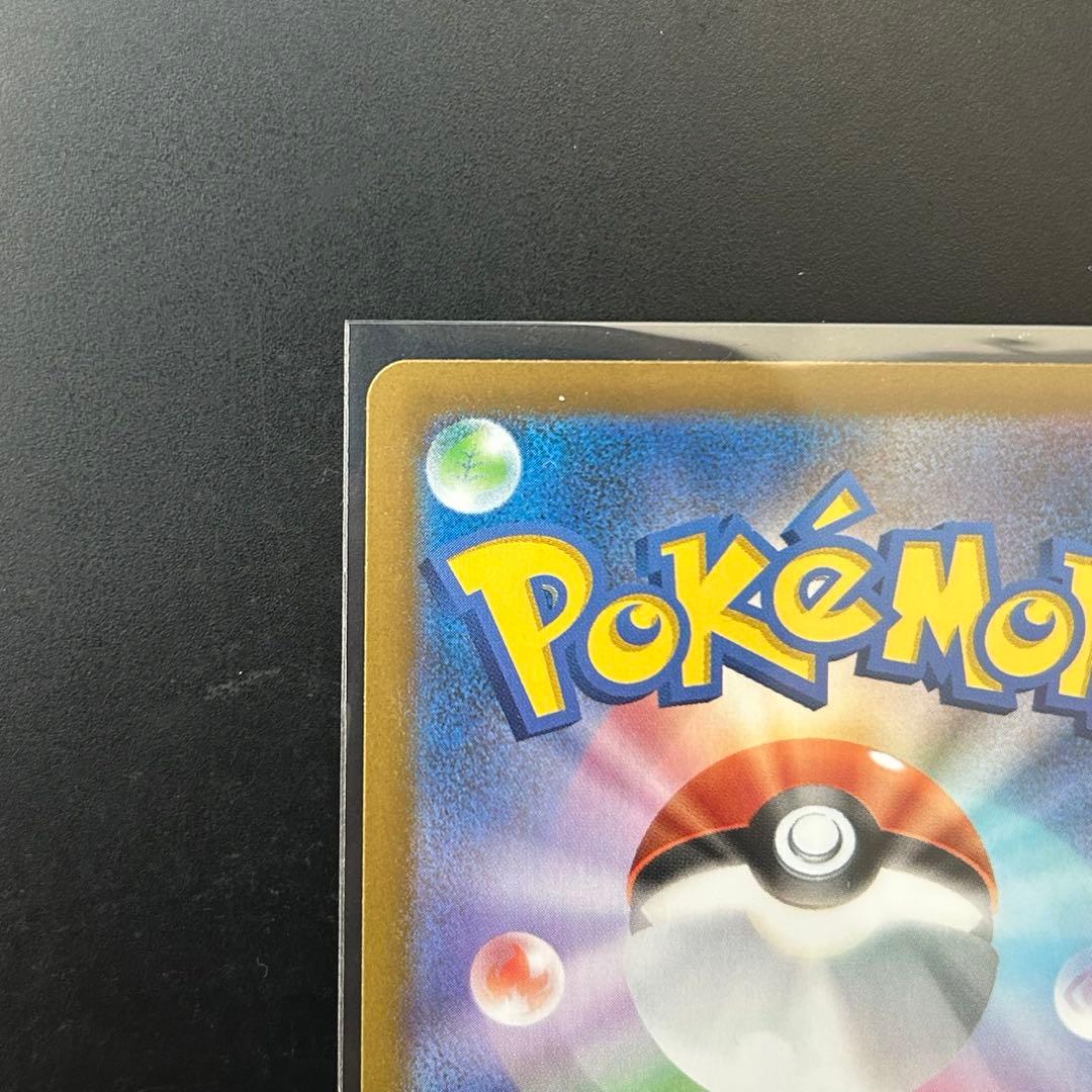 メイのはげましSAR メイのはげましSR サポート トレーナーズ まとめ売り