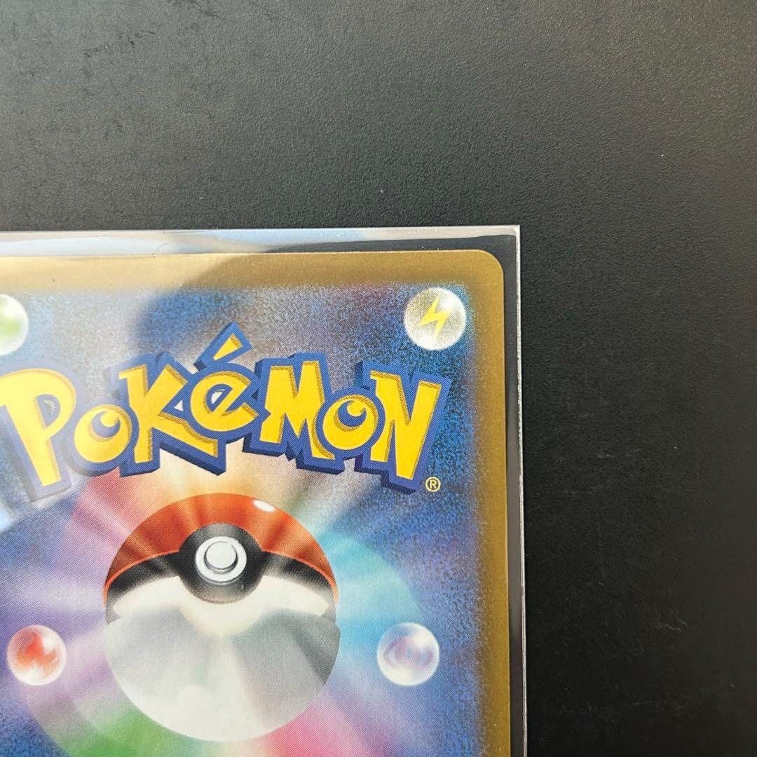 メイのはげましSAR メイのはげましSR サポート トレーナーズ まとめ売り