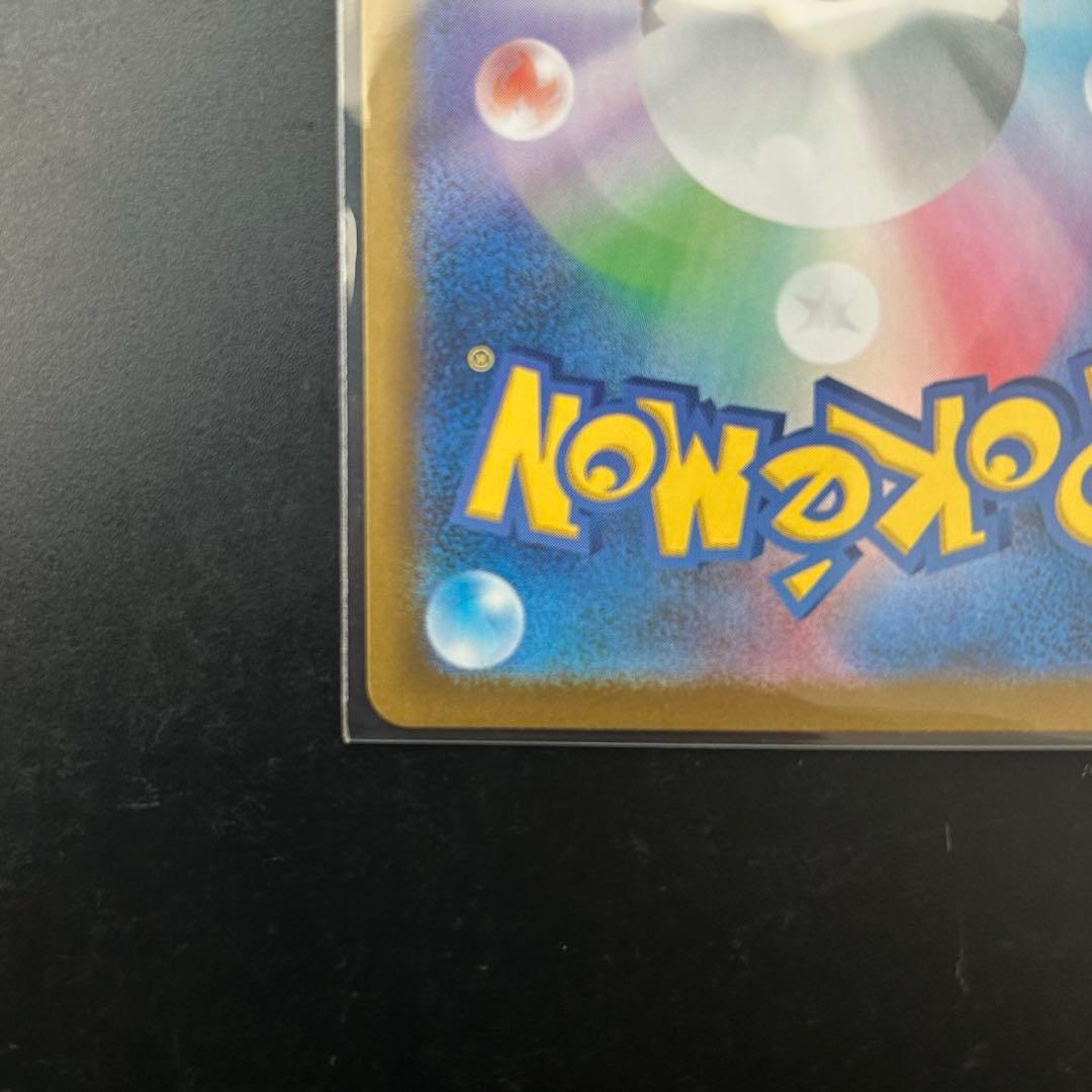 メイのはげましSAR メイのはげましSR サポート トレーナーズ まとめ売り