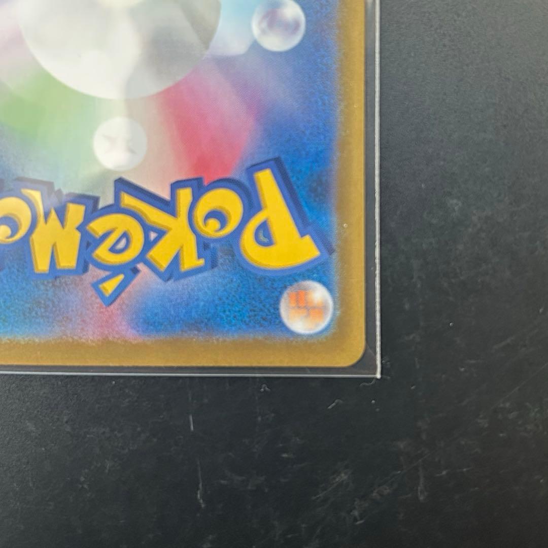 メイのはげましSAR メイのはげましSR サポート トレーナーズ まとめ売り