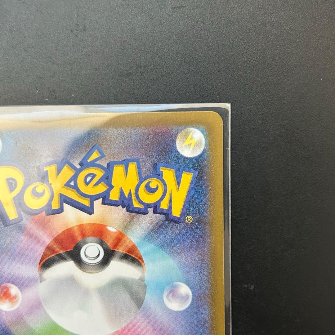 メイのはげましSAR メイのはげましSR サポート トレーナーズ まとめ売り