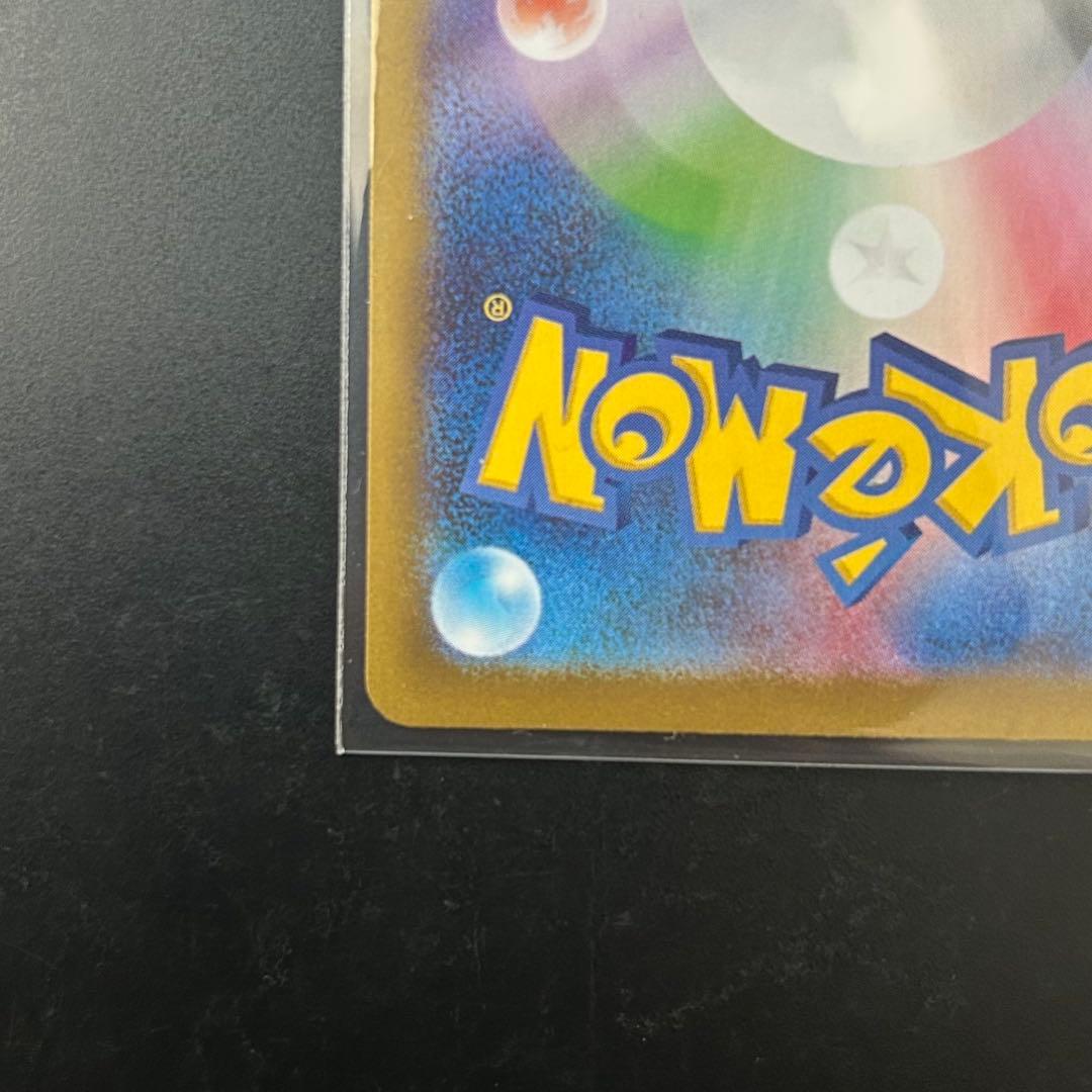 メイのはげましSAR メイのはげましSR サポート トレーナーズ まとめ売り