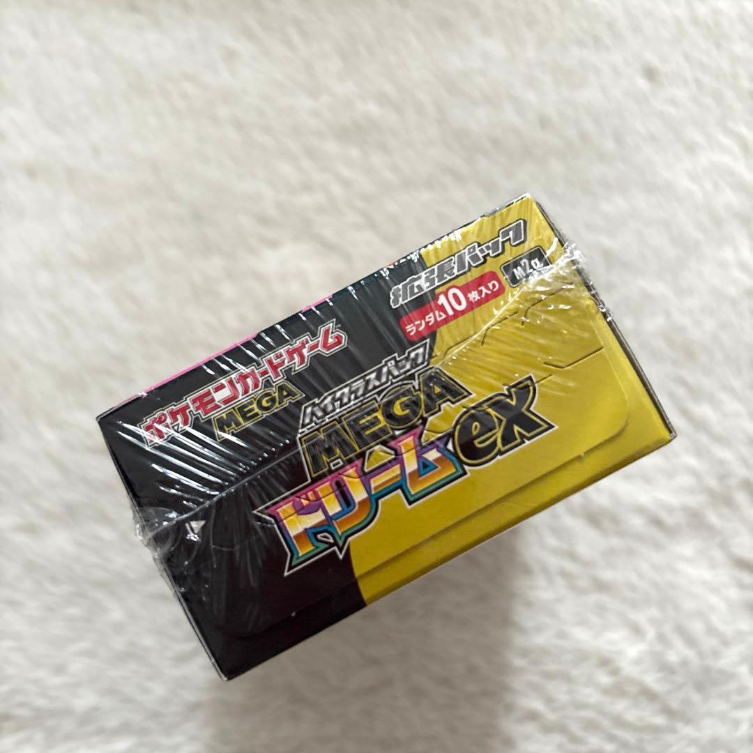 ポケカ　ハイクラスパックMEGAドリームex