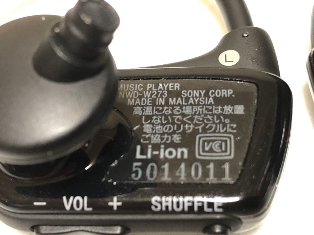 SONYウォークマン NWD-W273 本体と充電器　防水保護