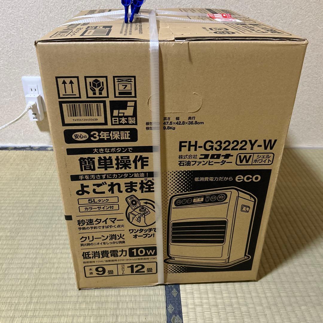 CORONA 石油ファンヒーター FH-G3222Y-W