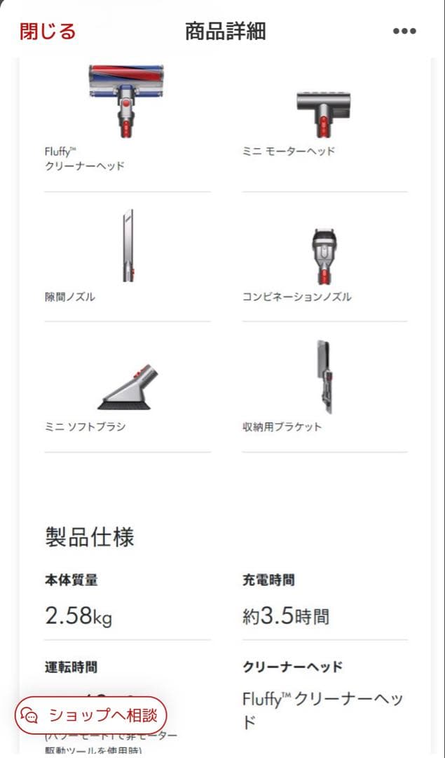 ダイソン コードレス 掃除機 Dyson Cyclone V10 Fluffy