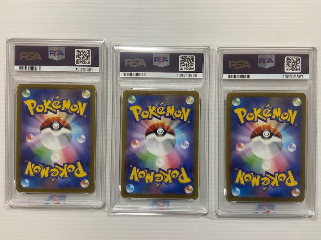 【PSA10】カイリューV P [S-P 292] 3連番