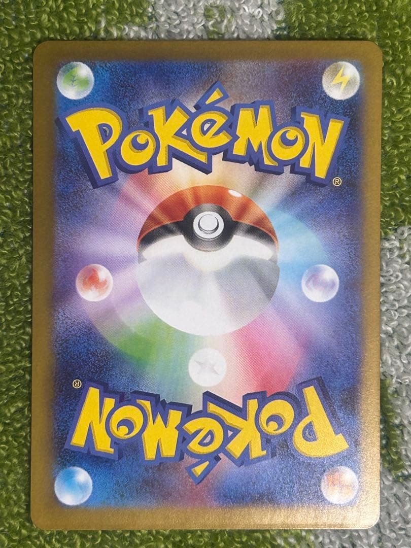 ポケモンカード　メガサーナイトex SAR