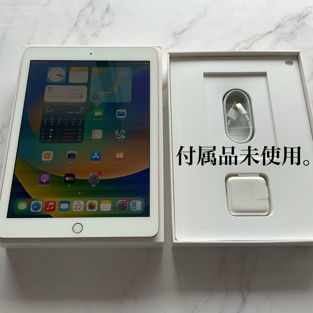 【超美品】Apple iPad 第5世代 Wi-Fi 32GB