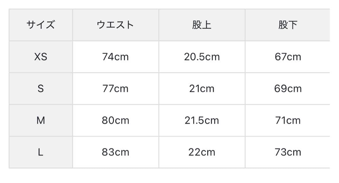 新品⭐︎ブリーフィング　ゴルフ　レディース　L スカート　パンツ　ホワイト