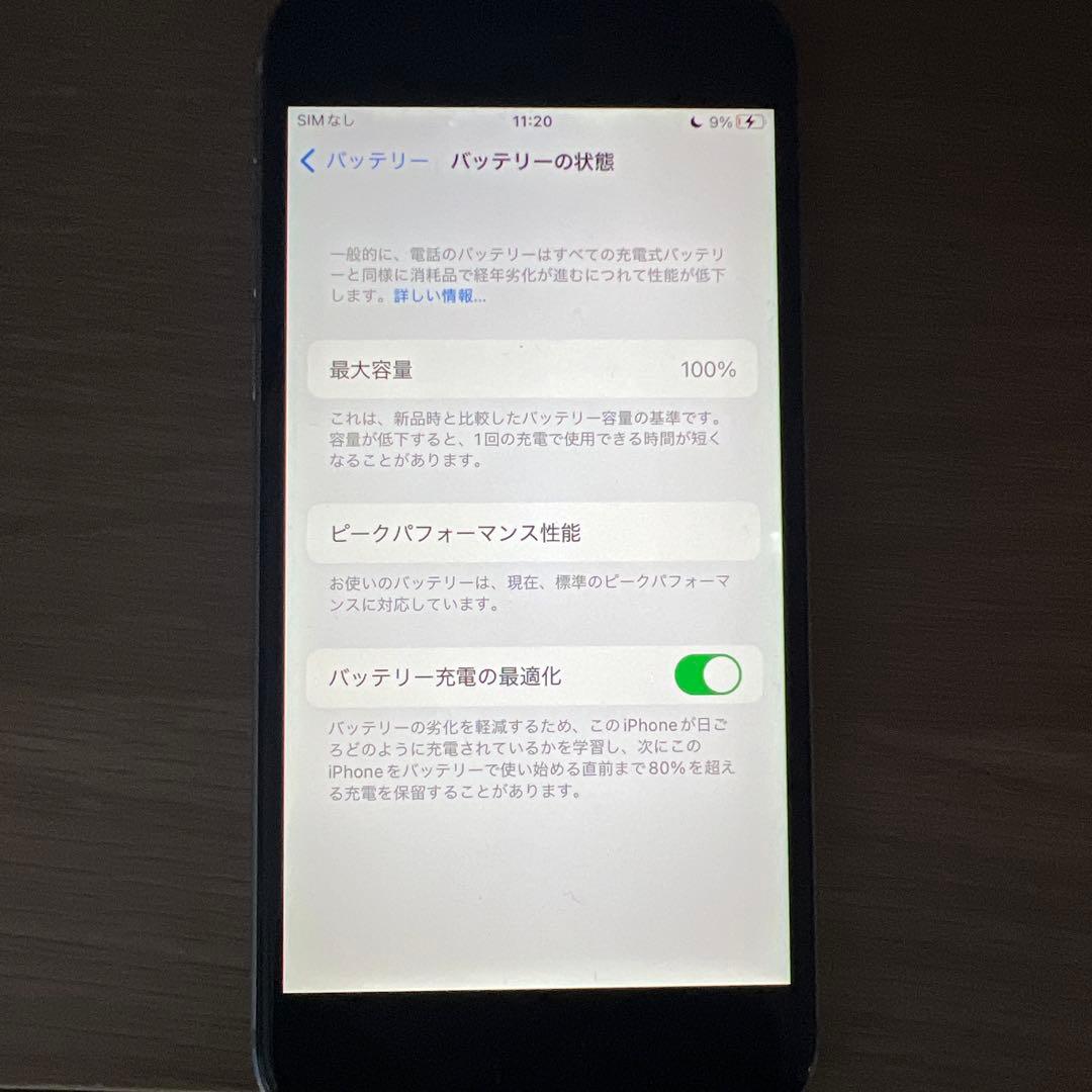 iPhone 6s本体