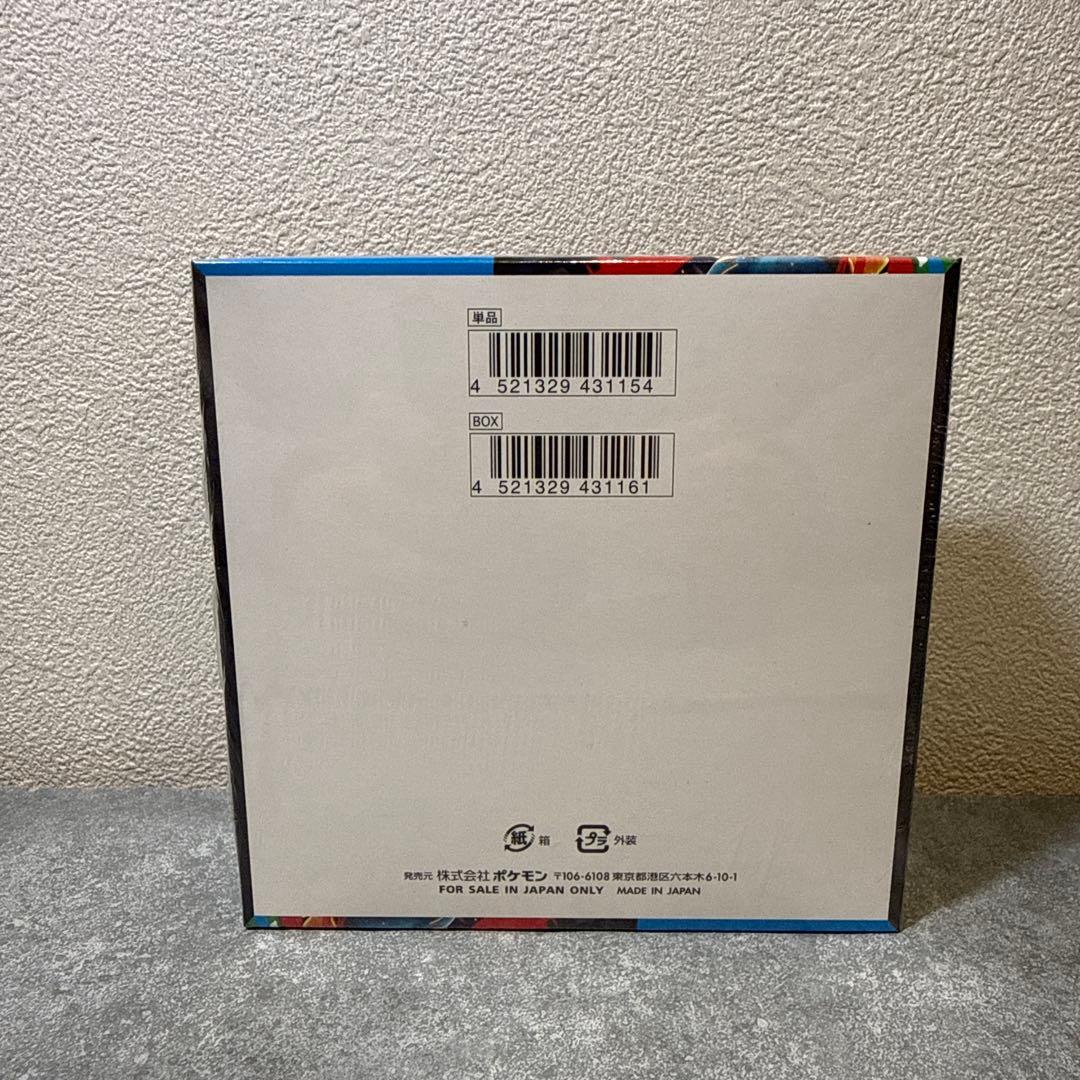 ポケモンカード　メガブレイブ　シュリンク付き1box