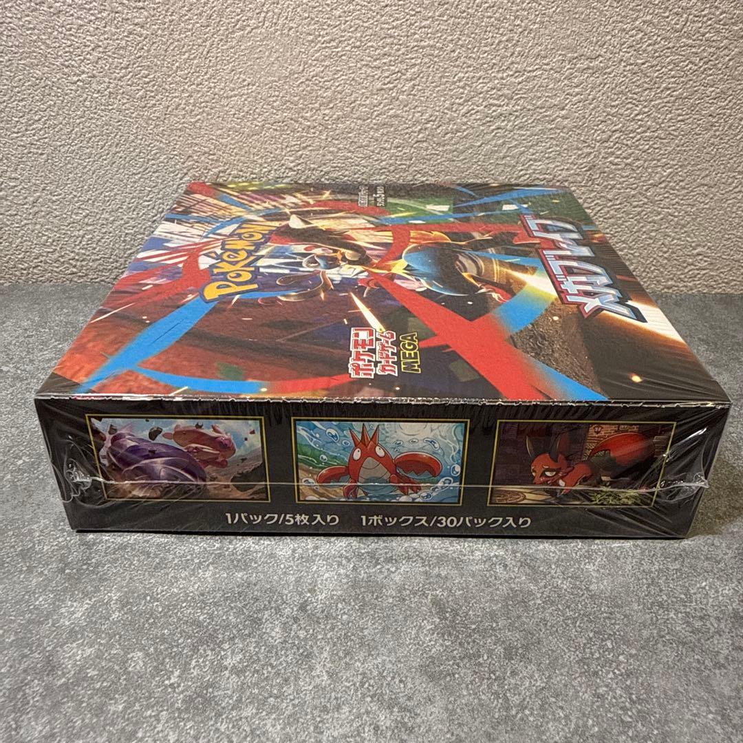 ポケモンカード　メガブレイブ　シュリンク付き1box