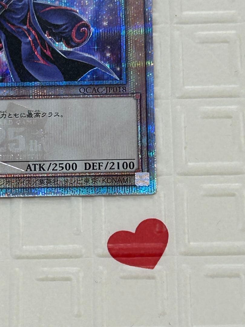 ブラック・マジシャン 25thシークレット　絵違い　日本版