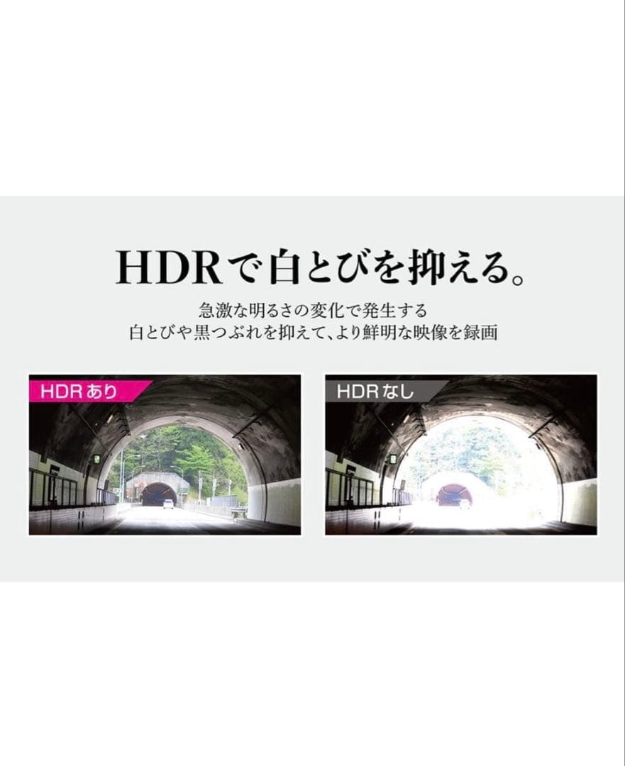 大橋産業　BAL 前後ドライブレコーダー　5710