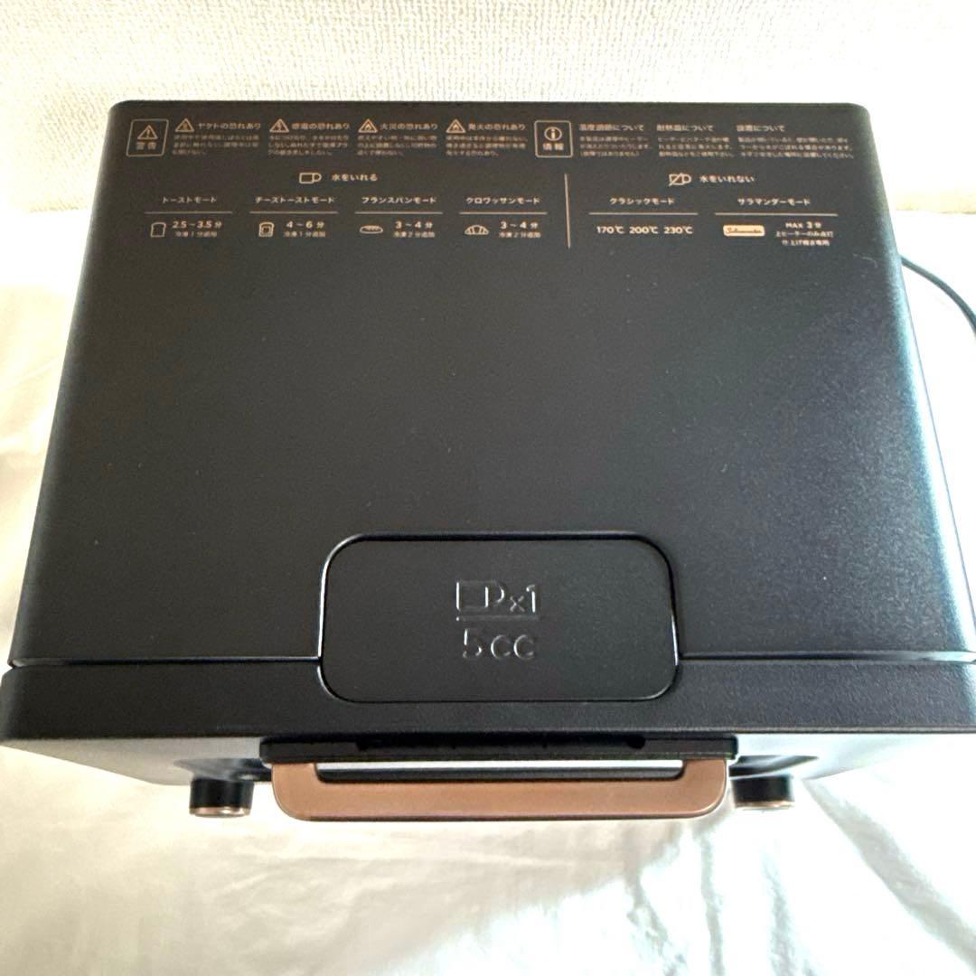 BALMUDA The Toaster Pro K05A-SE 2023年製