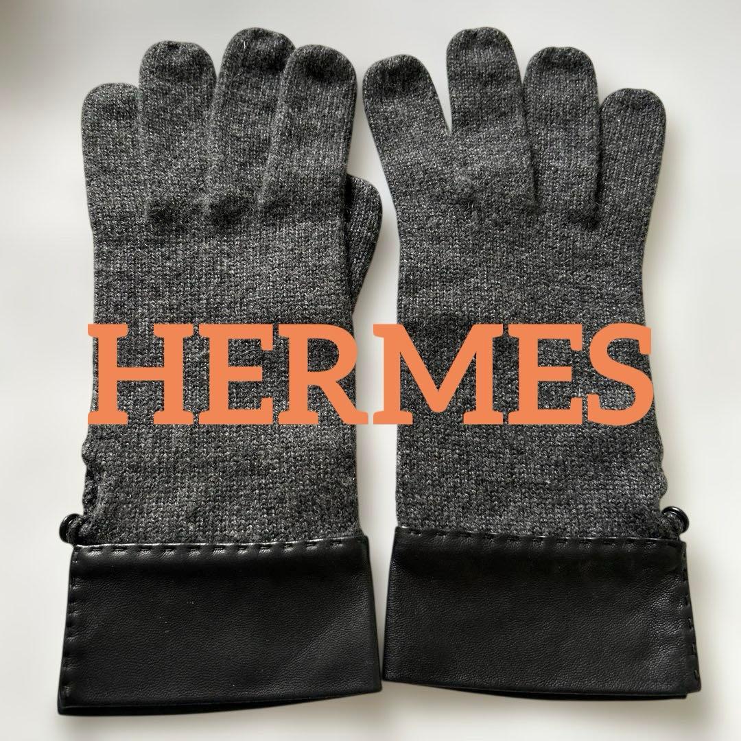 【HERMES】カシミヤグローブ XL