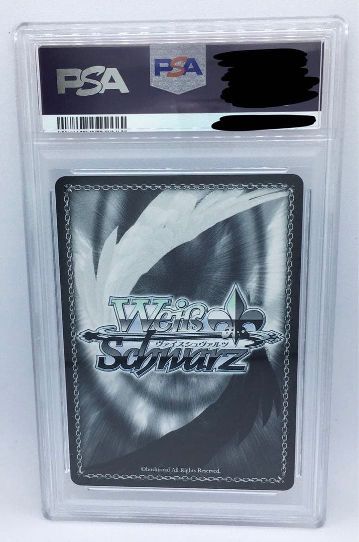 PSA10 ファントムトリガーGRI/S112-029 R マークスマン トーカ