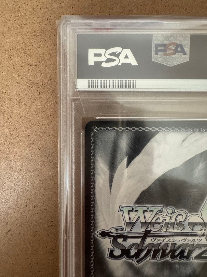 ヴァイスシュヴァルツ　psa10 君と過ごした一年間 桜島麻衣