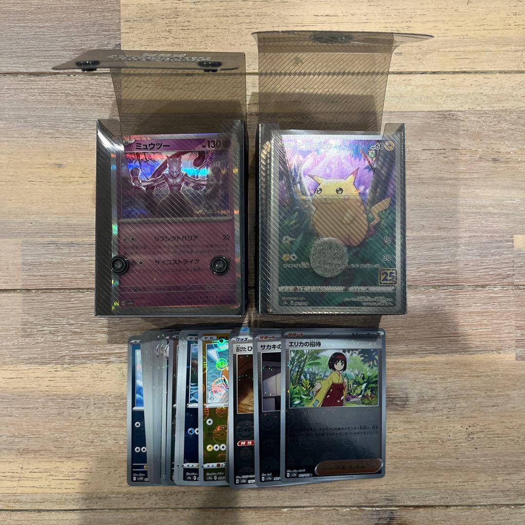 ポケモンカードゲーム まとめ売り コレクション整理 引退品 処分