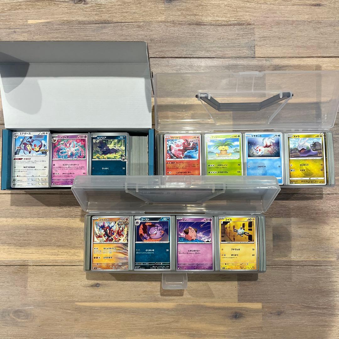 ポケモンカードゲーム まとめ売り コレクション整理 引退品 処分