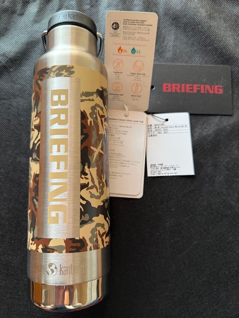 ブリーフィング ギア 三点セット