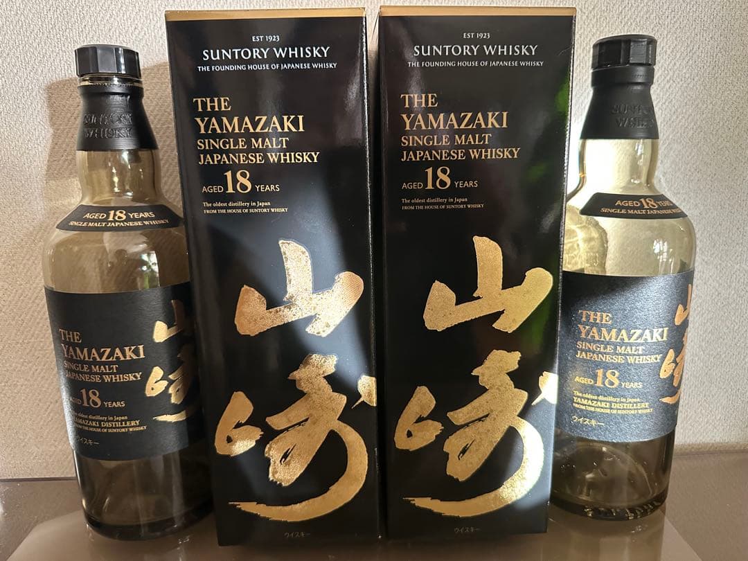 「山崎 18年 」ウイスキー 空瓶　空箱700ml2本セット