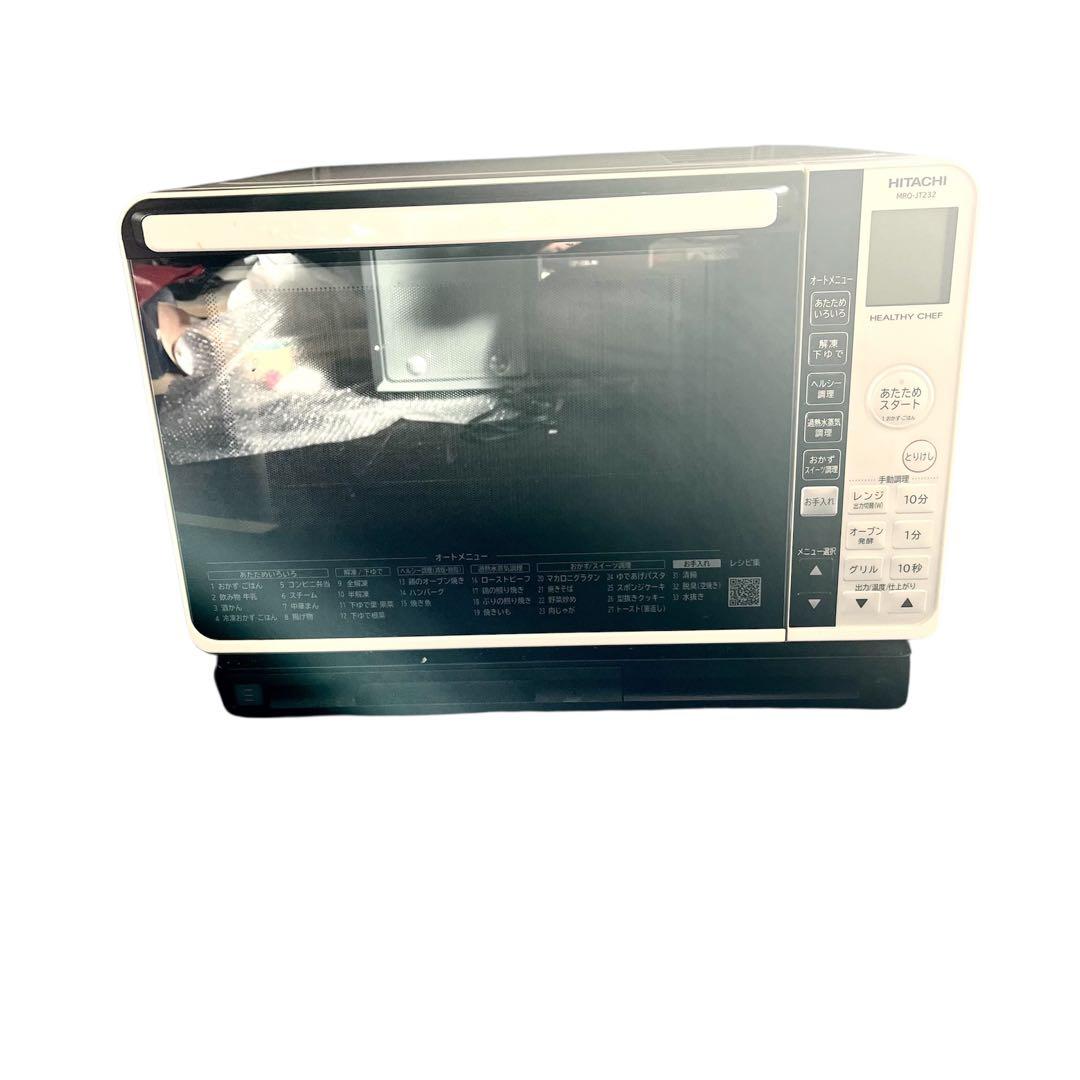 日立 ウォーター オーブン レンジ MRO-JT232 22年製 過熱水蒸気
