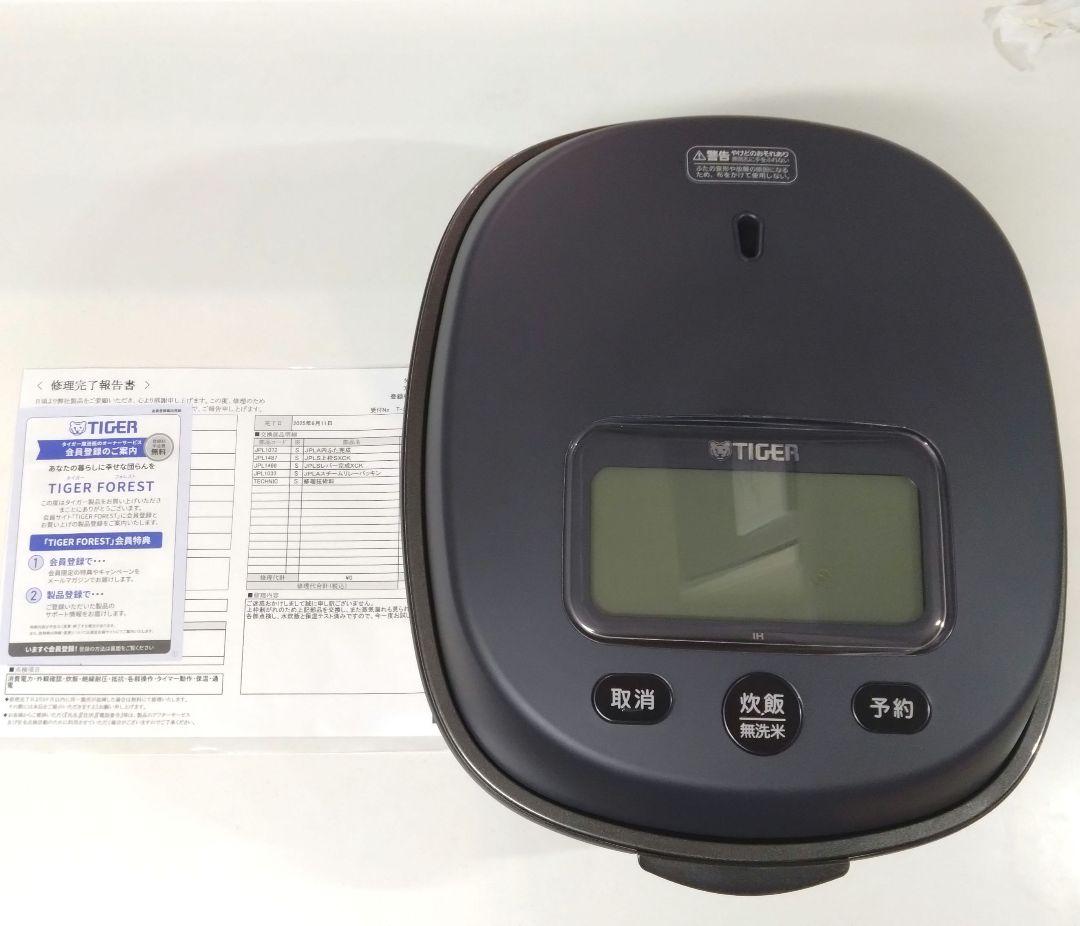 【部品交換品】タイガー土鍋圧力Iやや器JPL-A100