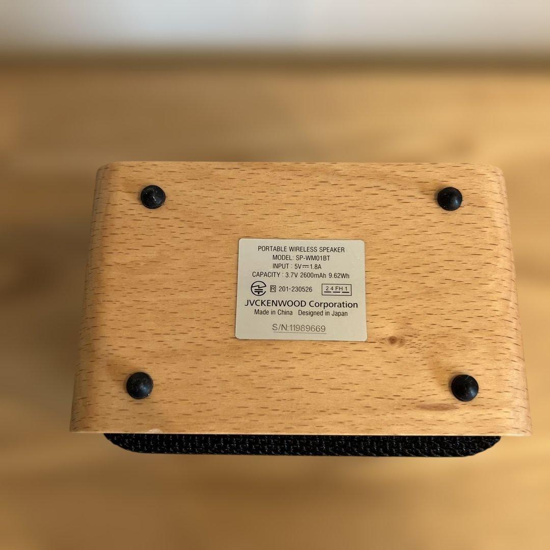 JVCケンウッド　ワイヤレススピーカー　SP-WM01BT　ビクター