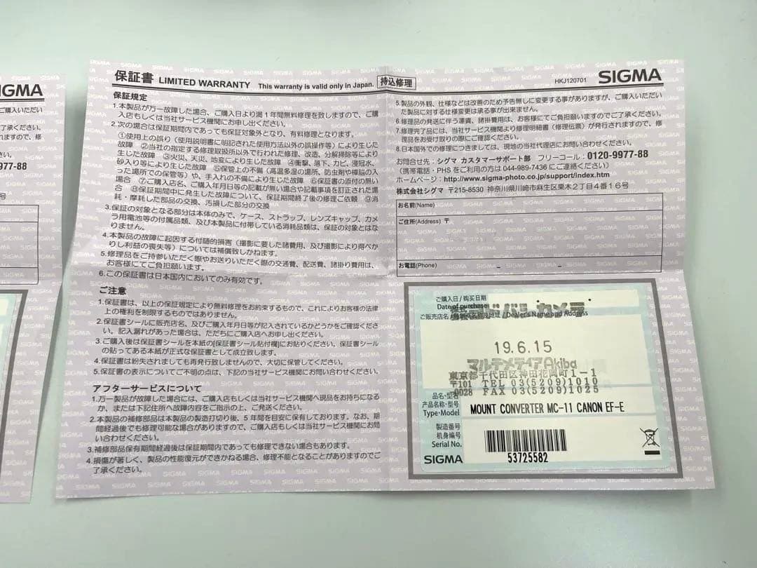 SIGMA 16mm F1.4 DC DN 単焦点レンズ　SONY Eマウント