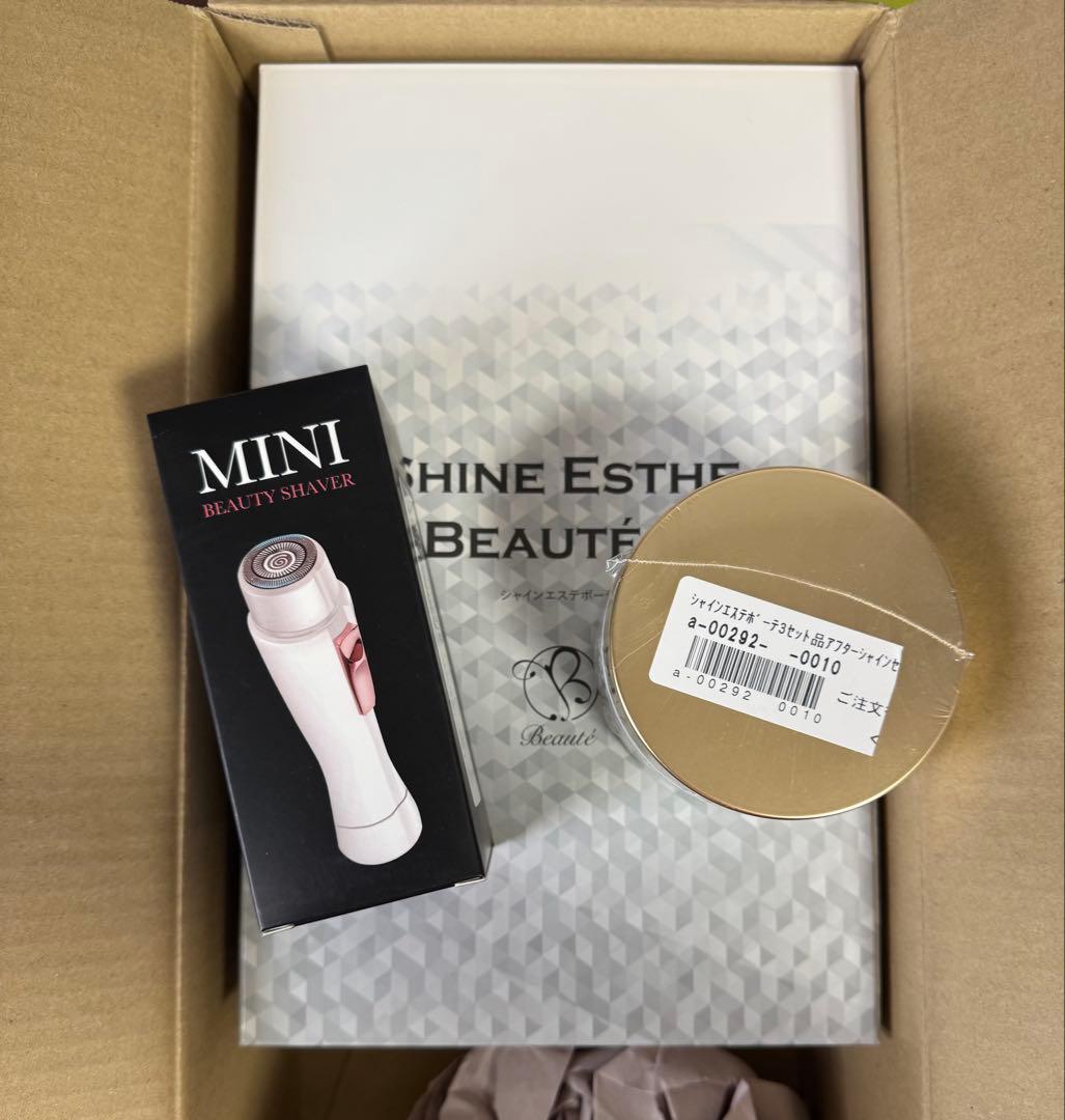 【新品未使用】シャインエステボーテ3 【３点セット】