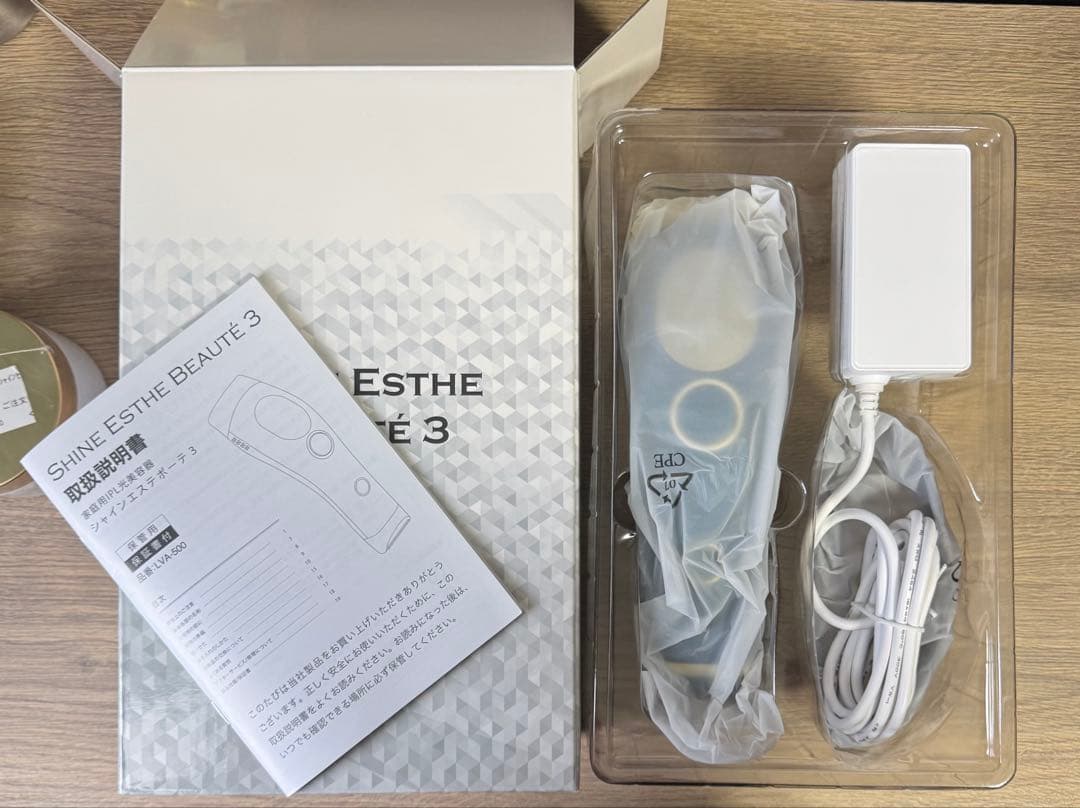 【新品未使用】シャインエステボーテ3 【３点セット】