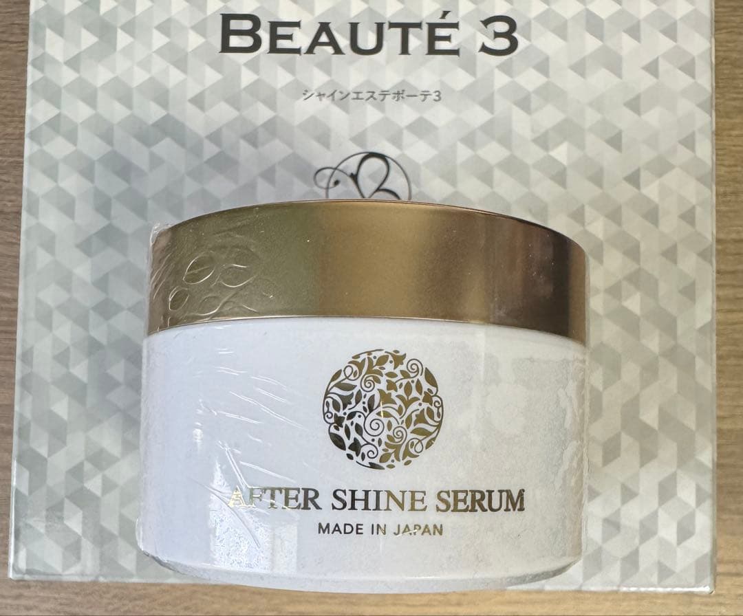 【新品未使用】シャインエステボーテ3 【３点セット】