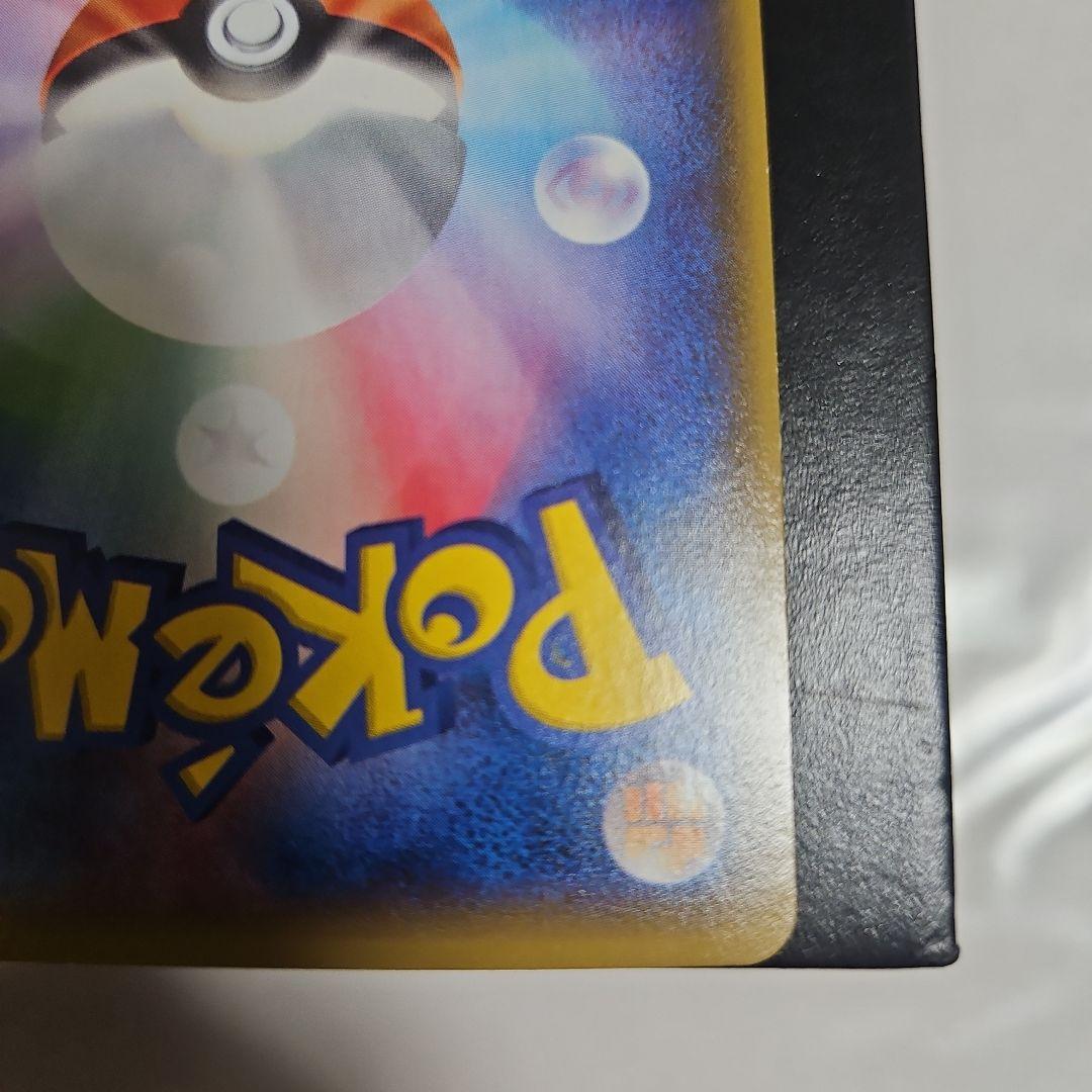 ケンジカイオーガEX & カイオーガEX セット