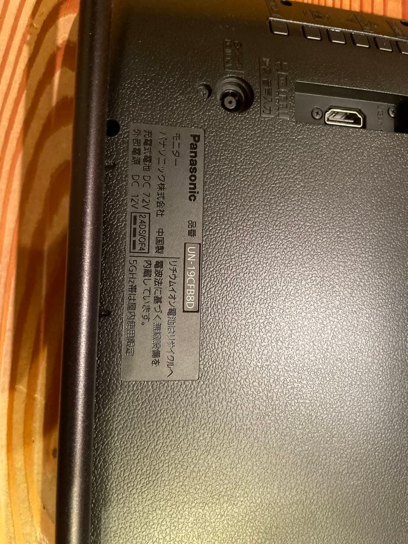 Panasonic ポータブルテレビ UN-19CFB8D