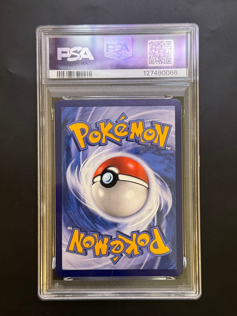 ウインディex 中国語　PSA10