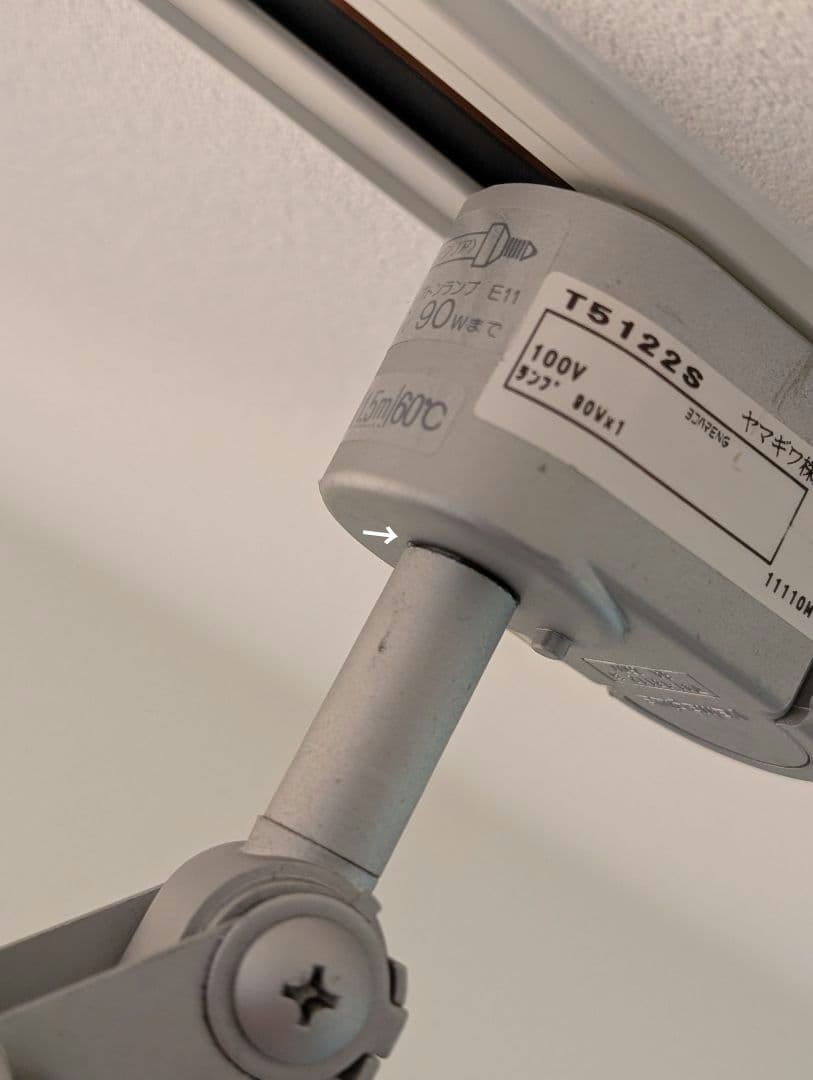 廃盤 ヤマギワ \"K-SPOT\" 倉俣史朗デザイン ポストモダン メンフィス