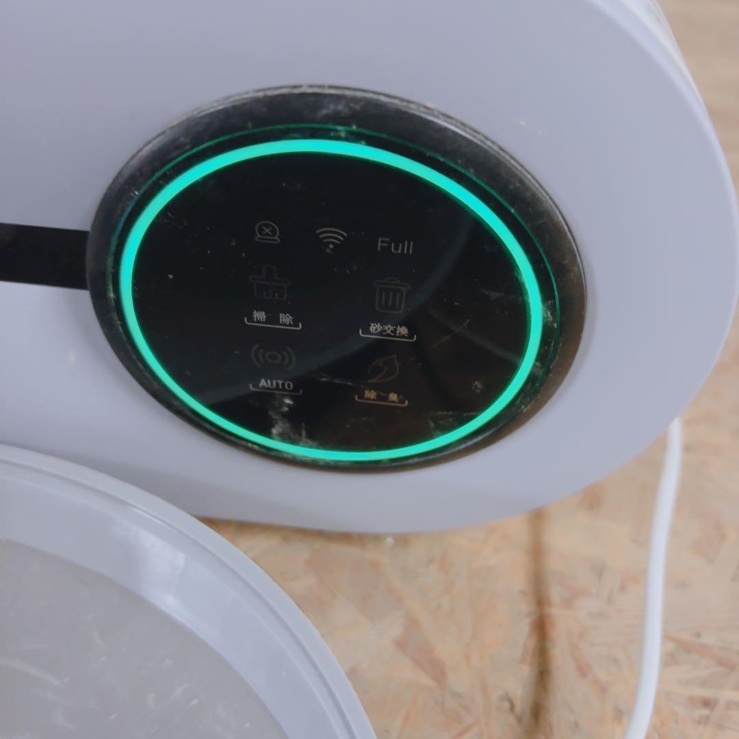 全自動猫トイレ 自動掃除 ペットトイレ 消臭 遠隔操作 スマホ連携 多頭飼い