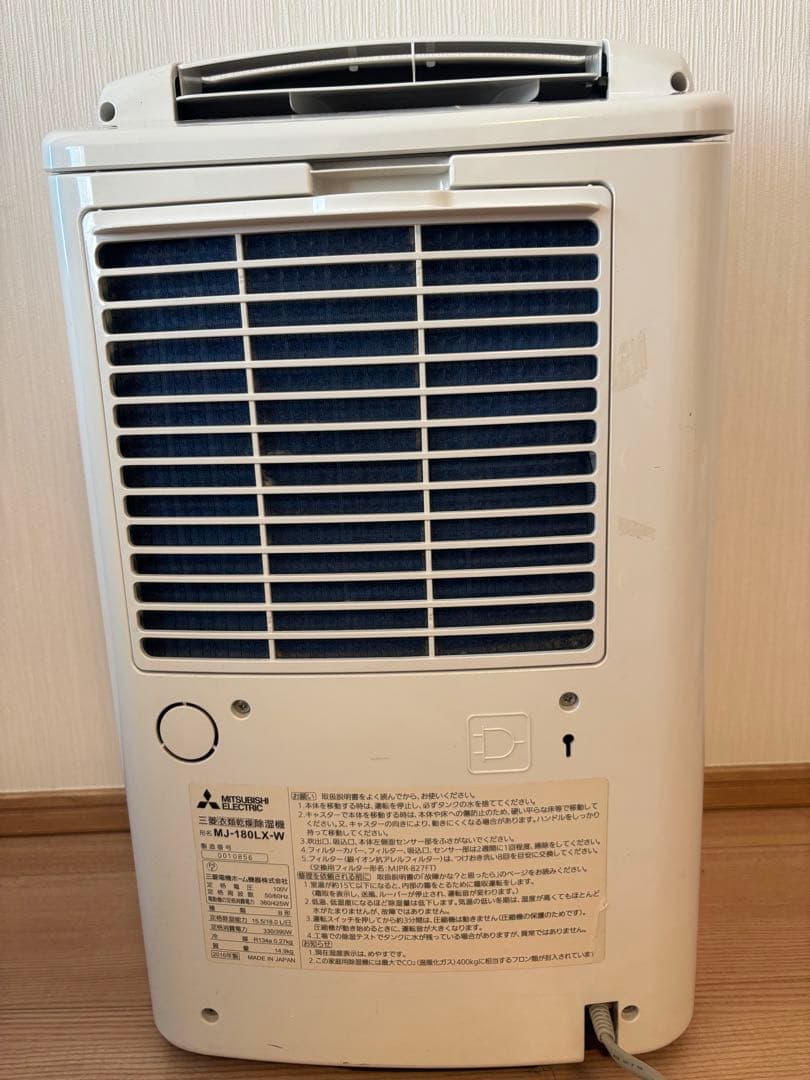 MITSUBISHI ELECTRIC MJ-180LX 除湿機