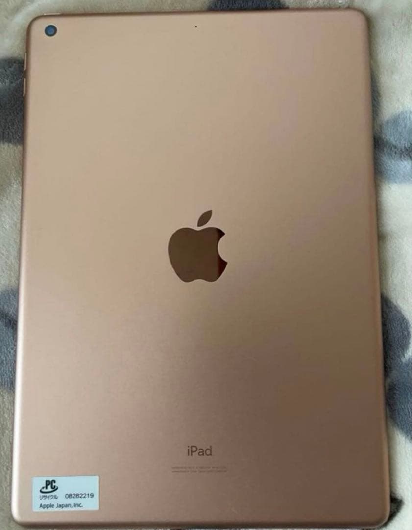 Apple iPad (第7世代) ゴールド32GB 本体